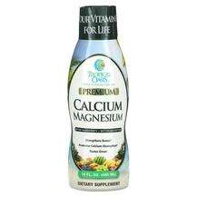 Tropical Oasis, Premium Calcium Magnesium, 480 ml