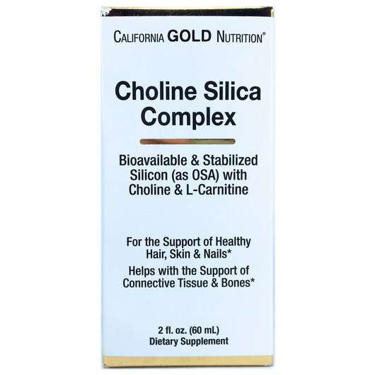 Основне фото товара California Gold Nutrition, Choline Silica Complex, Холін Кремн...