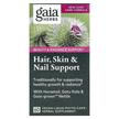 Фото товара Кожа ногти волосы, Hair Skin & Nail Support, 60 капсул
