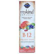 Garden of Life, MyKind Organics Vegan B-12 Organic Spray Raspb...