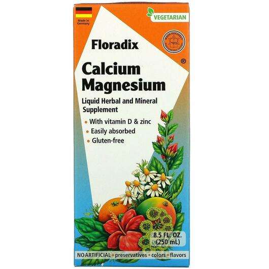 Основное фото товара Gaia Herbs, Кальций Магний Цинк и D3, Calcium Magnesium, 250 мл