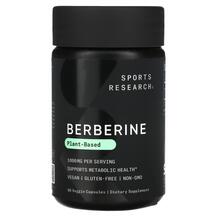 Berberine 1000 mg Берберин Sports Research 60 капсул Berberine 1000 mg Берберин Sports Research 60 капсул