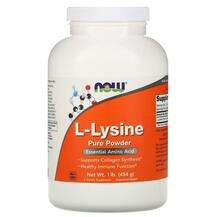 Now, L-Лизин в порошке, L-Lysine Powder, 454 г