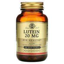 Solgar, Lutein 20 mg, Лютеїн 20 мг, 60 капсул