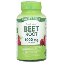 Beet Root Красная свекла Nature's Truth 90 капсул