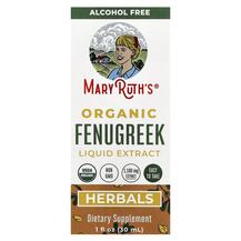 Пажитник Organic Fenugreek Liquid Extract MaryRuth's 30 мл