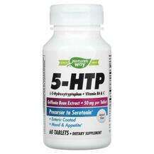 Nature's Way, 5-гидрокситриптофан 50 мг, 5-HTP 50 mg, 60 таблеток
