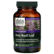Gaia Herbs, Holy Basil Leaf, Туласі Васильок, 120 капсул