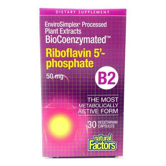 Основне фото товара BioCoenzymated B2 Riboflavin 5'-Phosphate 50 mg, Вітамін В2 Ри...