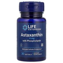 Обзор на Astaxanthin with Phospholipids 4 mg Обзор на Astaxanthin with Phospholipids 4 mg