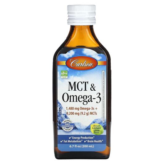 Основне фото товара MCT & Omega-3 Natural Lemon Lime6 Основне фото товара Carlson, MCT & Omega-3 Natural Lemon Lime6, МСТ Тригліцериди,