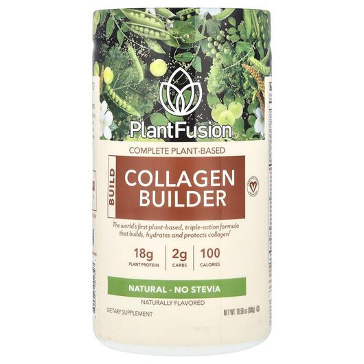 Основное фото товара Complete Plant Collagen Builder Natural - No Stevia 1 Основное фото товара Коллаген, Complete Plant Collagen Builder Natural - No Stevia 1,