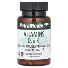 Вітаміни D3 K2 Vitamins D3 & K2 NutraMedix 90 капсул Вітаміни D3 K2 Vitamins D3 & K2 NutraMedix 90 капсул