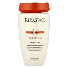 Nutritive Bain Satin Shampoo Dry Hair Шампунь Kerastase