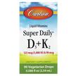 Фото товара Super Daily D3 + K2 125 mcg / 5000 IU &, Витамины D3 + K2, 2.