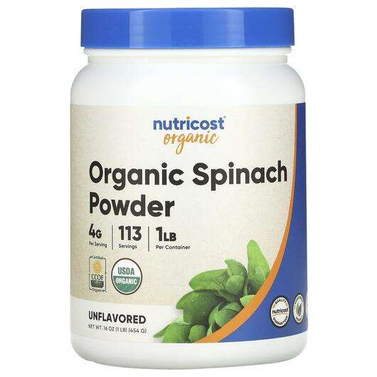 Основное фото товара Nutricost, NAC N-ацетил-L-цистеин, Organic Spinach Powder Unfl...