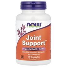 Joint Support Поддержка суставов NOW 90 капсул