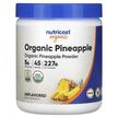 Фото товару Organic Pineapple Powder Unflavored, Контроль ваги, 227 г