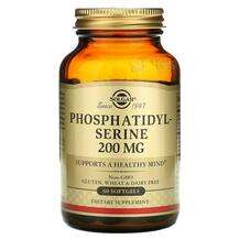 Solgar, Фосфатидилсерин 200 мг, Phosphatidylserine 200 mg, 60 ...