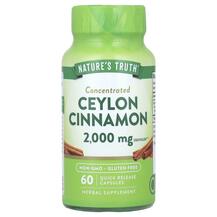 Ceylon Cinnamon Экстракт корицы Nature's Truth