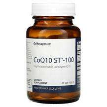 Metagenics, Убихинон, CoQ10 ST-100, 60 капсул