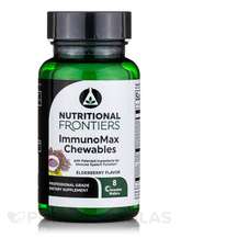 Підтримка імунітету ImmunoMax Chewables Elderberry Підтримка імунітету ImmunoMax Chewables Elderberry