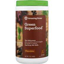 Amazing Grass, Суперфуд, Green Superfood Chocolate, 480 г