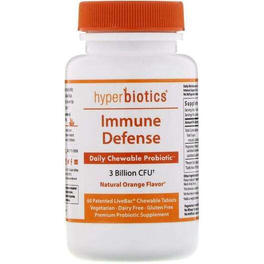 Основное фото товара Hyperbiotics, Пробиотики, Immune Defense Natural Orange 3 Bill...