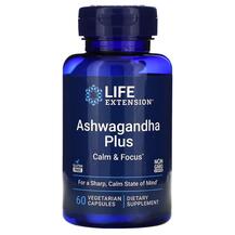 Ashwagandha Plus Ашваганда Life Extension 60 капсул
