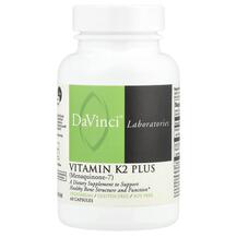 Vitamin K2 Plus Menaquinone-7 Витамин K2 DaVinci 60 капсул