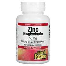 Natural Factors, Zinc Bisglycinate 50 mg, Цинк Бісгліцинат 50 ...