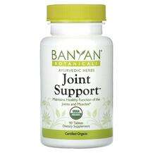 Banyan Botanicals, Поддержка суставов, Joint Support, 90 таблеток