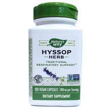 Nature's Way, Иссоп 450 мг, Hyssop Herb 450 mg, 100 капсул