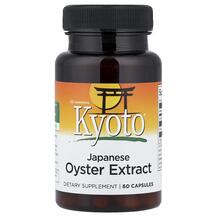 Трави Kyoto Japanese Oyster Extract Swanson 60 капсул Трави Kyoto Japanese Oyster Extract Swanson 60 капсул