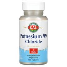 Potassium 99 Chloride Калий Хлорид 99 мг KAL