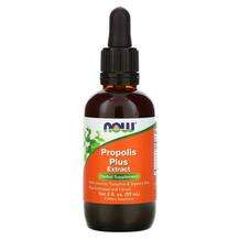 Now, Propolis Plus Extract, 60 ml