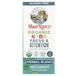 Фото товара MaryRuth's, Поддержка мозга, Kids Focus & Attention, 30 