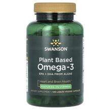Swanson, Веганская Омега-3 из водорослей, Plant Based Omega-3,...
