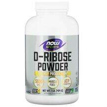 Now, D-рибоза в порошке, Sports D-Ribose Powder, 454 г