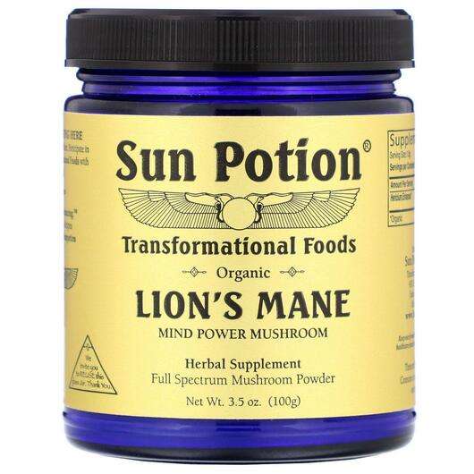 Основне фото товара Sun Potion, Organic Lion's Mane 3, Гриби Левова грива, 100 г