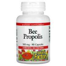 Natural Factors, Прополис, Bee Propolis 250 mg 90, 90 капсул