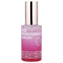 Brightening Serum Сыворотка isoi 35 мл Brightening Serum Сыворотка isoi 35 мл