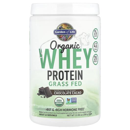 Основное фото товара Протеин, Organic Whey Protein Grass Fed Chocolate Cacao, 396 г