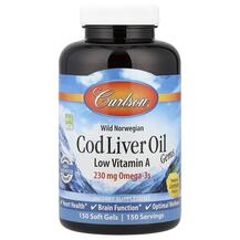 Олія печінки тріски Cod Liver Oil Gems Low Vitamin A