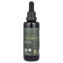 Валеріана Raw Herbal Extract Valerian Global Healing Валеріана Raw Herbal Extract Valerian Global Healing