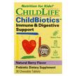 Фото товара Пробиотики, LiveBiotics Immune & Digestive Support, 30 конфет