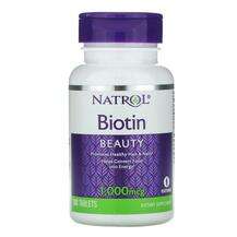 Natrol, Биотин 1000 мкг, Biotin 1000 mcg 100, 100 таблеток