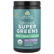 Ancient Nutrition, Organic SuperGreens Berry, Супергрінс, 189 г
