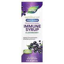 Sambucus Standardized Elderberry Sugar-Free Syrup из