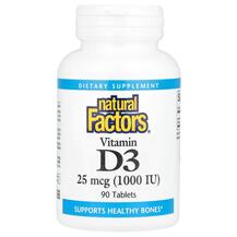 Вітамін D Vitamin D3 25 mcg 1000 IU Natural Factors Вітамін D Vitamin D3 25 mcg 1000 IU Natural Factors